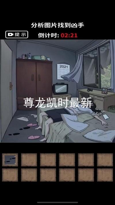 尊龙凯时最新